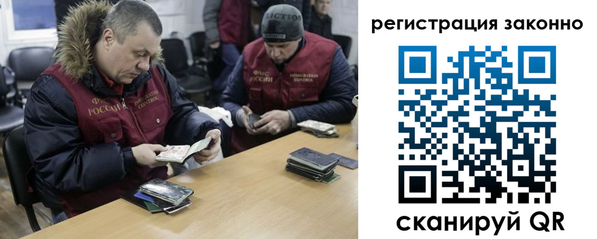 купить прописку в Клине
