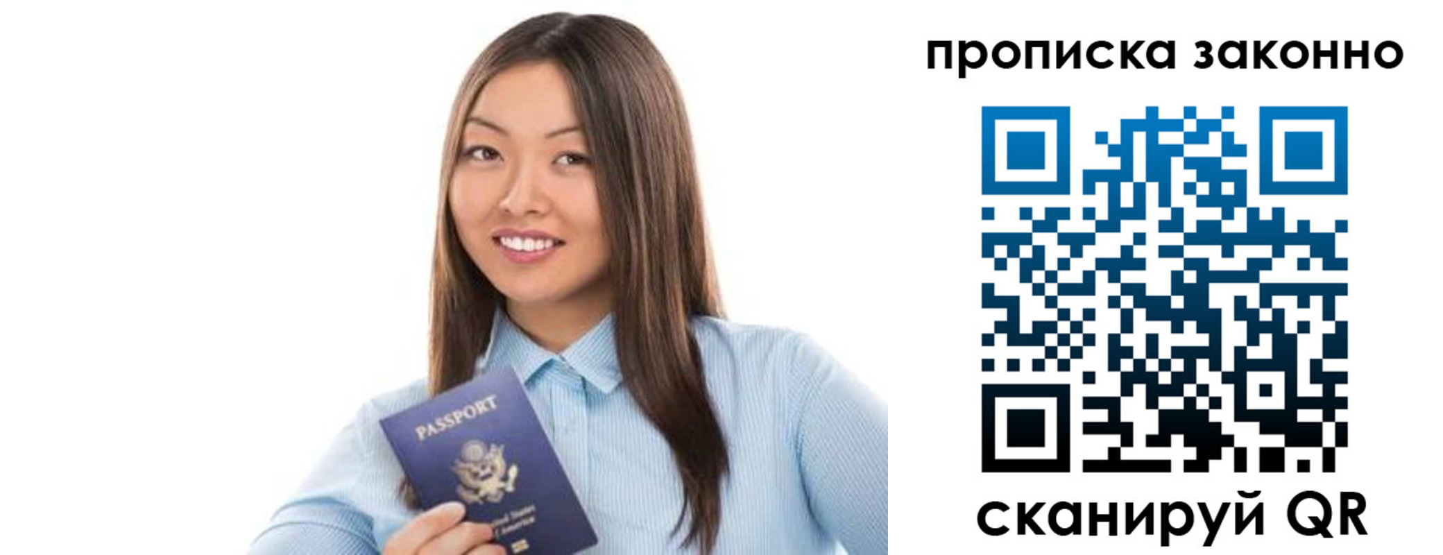 форма 3 в Клине